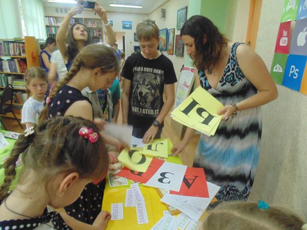 Библиорадуга русского слова